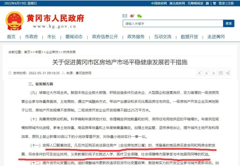 微信图片_20220630111846.jpg